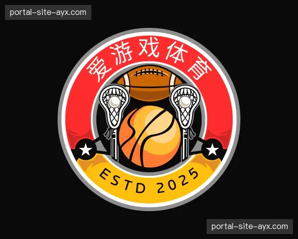 关于爱游戏体育